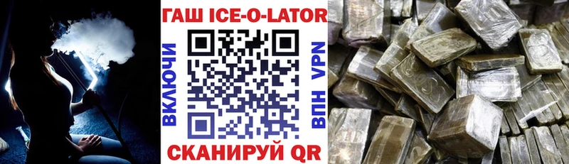 Какие есть наркотики Оленегорск Псилоцибиновые грибы Меф мяу мяу mega как зайти МАРИХУАНА COCAIN Гашиш