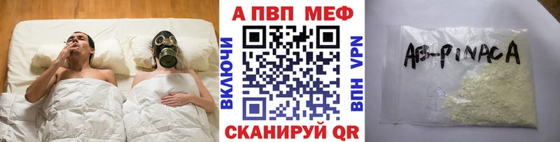 даркнет как зайти  Оленегорск  Альфа ПВП VHQ 