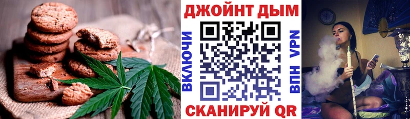 где продают   Оленегорск  Печенье с ТГК марихуана 