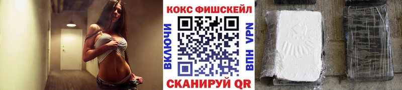 COCAIN 99%  Оленегорск 