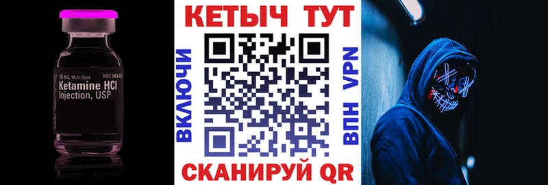 закладки  Оленегорск  Кетамин VHQ 