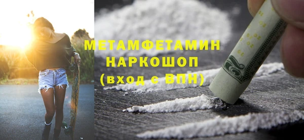 PSILOCYBIN Магас