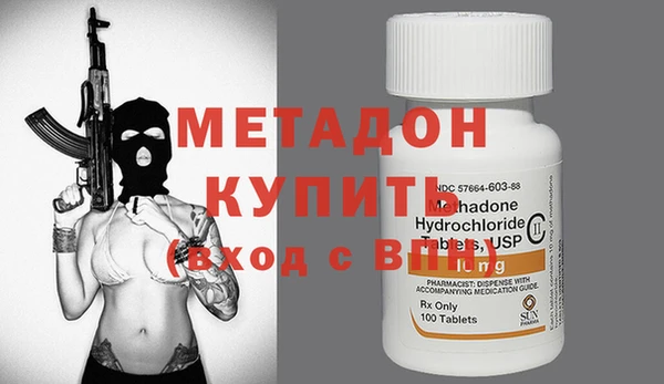 кокаин перу Магадан