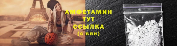 стафф Майский