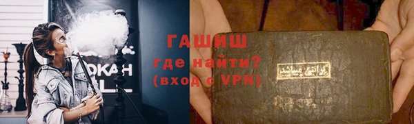 стафф Майский
