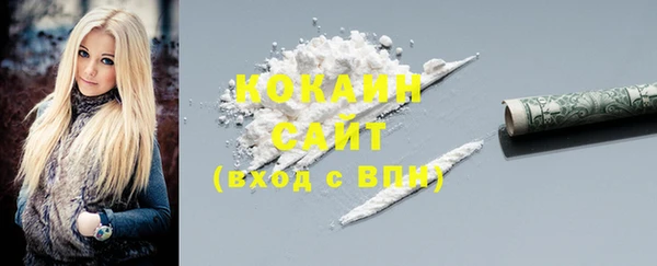 кокаин перу Магадан