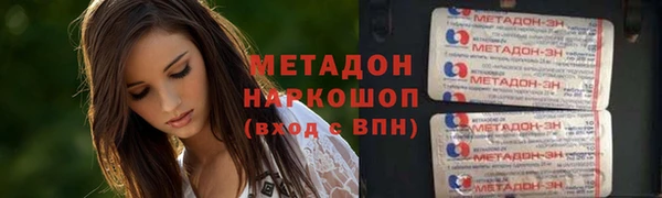 кокаин перу Магадан