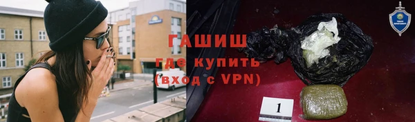 стафф Майский