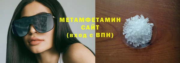 стафф Майский