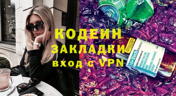 кокаин перу Магадан