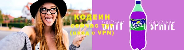 стафф Майский
