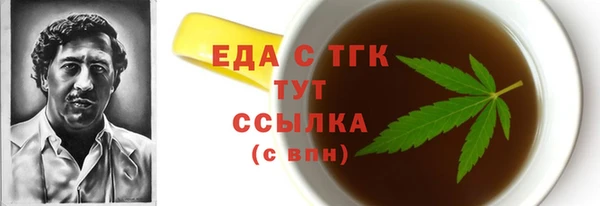 кокаин перу Магадан