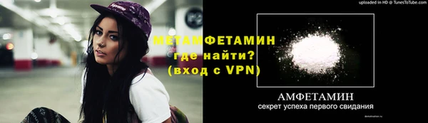 стафф Майский