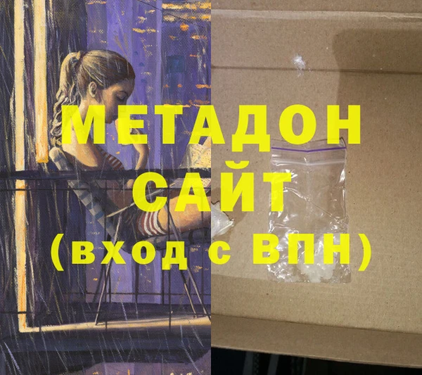 стафф Майский