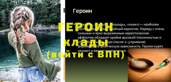 кокаин перу Магадан