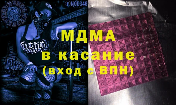 стафф Майский
