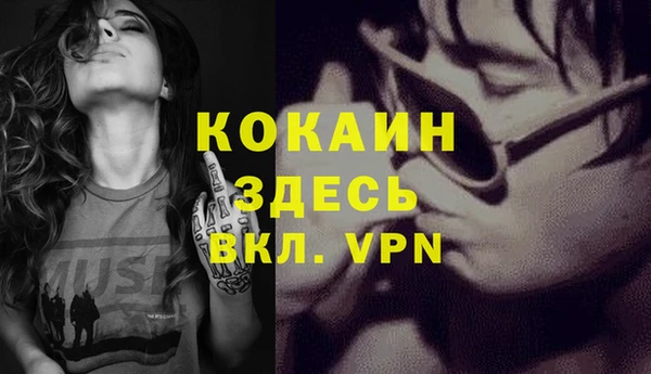 кокаин перу Магадан