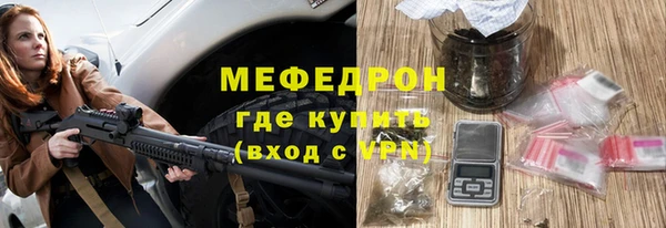 стафф Майский