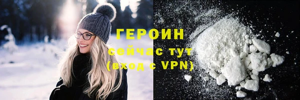 мяу мяу кристалл Лихославль
