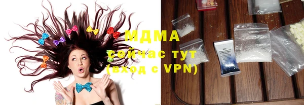 стафф Майский