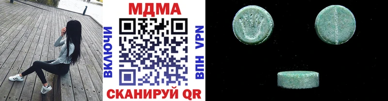 MDMA crystal  Оленегорск 