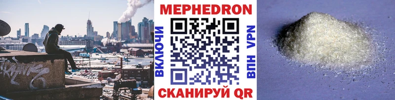 МЯУ-МЯУ кристаллы  мега маркетплейс  Оленегорск 