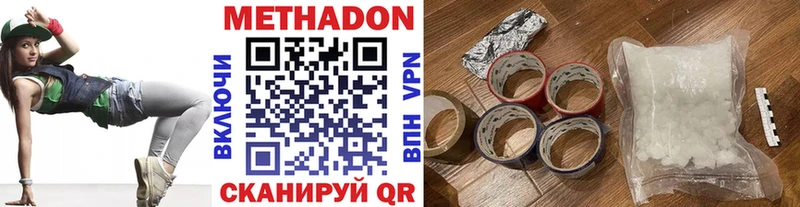 МЕТАДОН белоснежный  omg ссылки  Оленегорск 