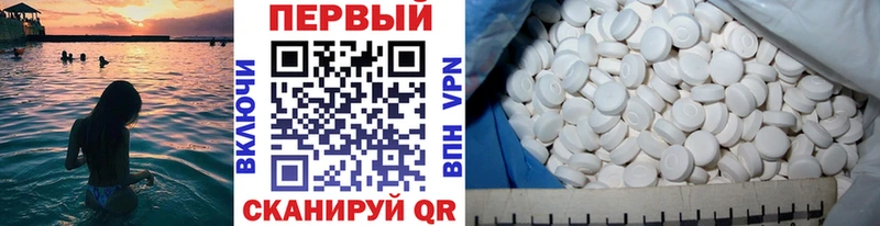 Метамфетамин мет как найти Оленегорск