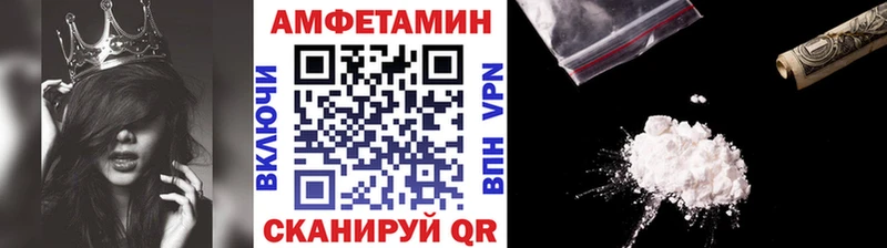 Первитин кристалл Оленегорск